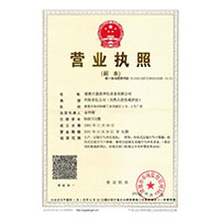 操小姐姐BB>
                                      
                                        <span>营业执照</span>
                                    </a> 
                                    
                                </li>
                                
                                                                
		<li>
                                    <a href=